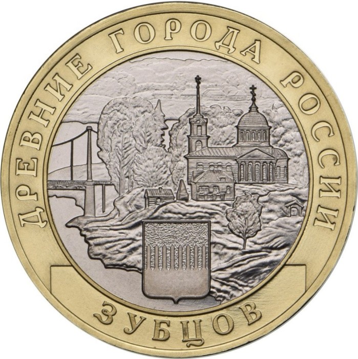 RUSIA 10 RUBLE 2016 - BIMETAL - ZUBTSOV Regiunea TVER [1] UNC , in cartonas