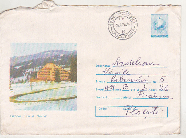 bnk ip Intreg postal 380/1970 - circulat - Sovata Vedere