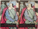 Cei trei muschetari (2 volume) &ndash; Alexandre Dumas