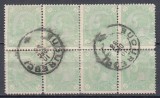 1890/91 LP 47 e CAROL I CIFRA IN PATRU COLTURI FARA FILIGRAN BLOC DE 8 STAMPILAT