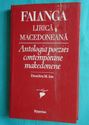 Falanga lirica macedoneana Antologia poeziei contemporane macedonene foto