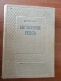 Metalurgie fizica- A. P. Guliaev