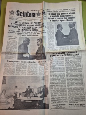scanteia 21 iulie 1983-ceausescu vizita in mozambic si zambia foto