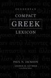 Zondervan Compact Greek Lexicon