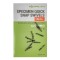 Vartej cu Agrafa Rapida Korum Quick Snap Swivels Small