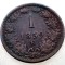 7.199 AUSTRIA 1 KREUZER 1859 E