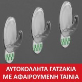 Carlige Autocolante Transparente 3x5.5cm - 3buc, CMCLASS
