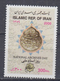 IRAN 2000 ZIUA NATIONALA A ARHIVELOR MNH, Nestampilat