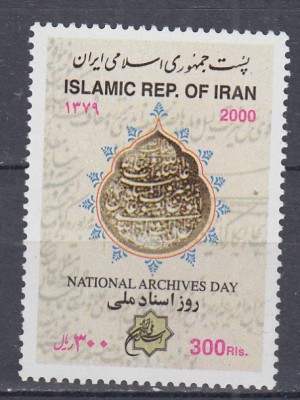 IRAN 2000 ZIUA NATIONALA A ARHIVELOR MNH foto