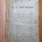 Jean Jacques Rousseau - discursuri - viata - din anul 1870 - limba franceza