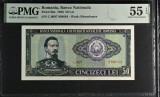 Bancnota Romania 50 lei 1966 Serie ingusta PMG 55 EPQ