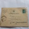 Carte Poștală Cernăuți - C&acirc;mpulung Moldovenesc , Cenzură, CFR