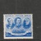 ROMANIA 1953 LP 336 CENTENARUL TEATRULUI NATIONAL MNH NESTAMPILAT
