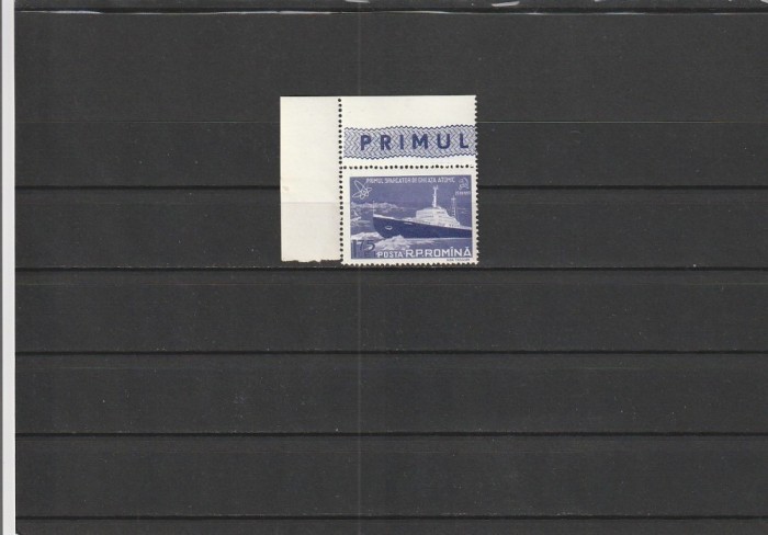 ROMANIA 1959 LP 483 PRIMUL SPARGATOR DE GHEATA ATOMIC MNH NESTAMPILAT