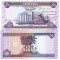 Irak 50 Dinars 2003 P-90 UNC