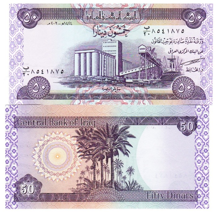Irak 50 Dinars 2003 P-90 UNC