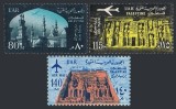 UAR Palestina 1963 - Monumente, posta aeriana, serie neuzata