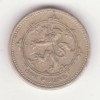 Marea Britanie 1 Pound 1994, an unic de batere - Elizabeth II 3rd portrait; Scottish Lion, Europa