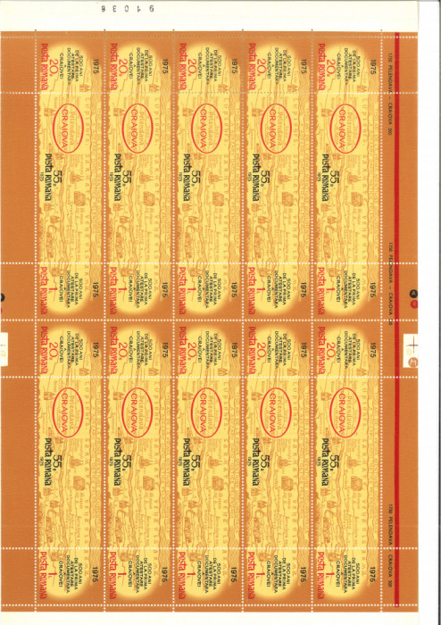 TIMBRE ROMANIA MNH-1975/LP896-PELENDAVA-ATESTAREA ORASULUI CRAIOVA COALA