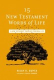 15 New Testament Words of Life: How to Live Well in the Real World