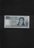 Argentina 5 pesos 1974(76) aunc seria57062187