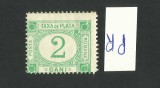 Cumpara ieftin EROARE TAXA DE PLATA 1899 FIL. PR RASTURNAT POZITIA 3 , Dant. DEPLASATA , MLH, Nestampilat