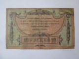 Rusia-Rostov 10 Ruble 1918 Razboiul Civil,bancnota din imagini