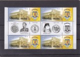 Romania 2014, LP 2028, Senatul Romaniei, BLOC DE 4 CU NINIETE +EROARE, MNH!RARA!