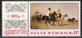 C5676 - Romania 1972 - Ziua marcii nestampilat MNH