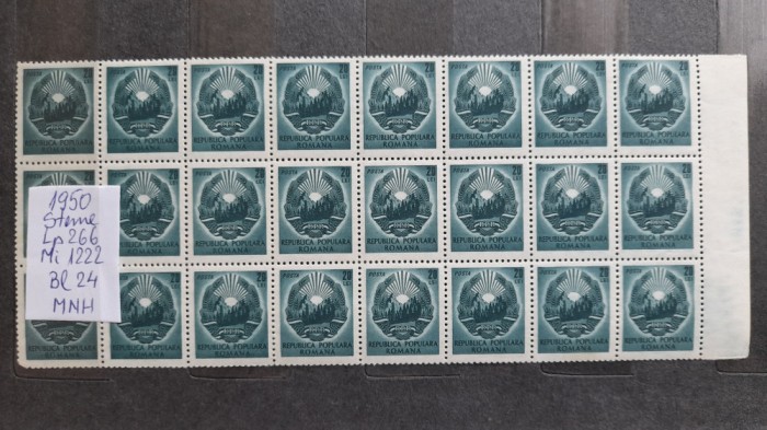 1950-Romania-Steme-Lp266-Mi1222-bl.24-guma orig.-MNH