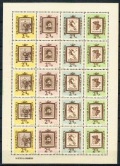 Ungaria 1962 - Ziua marcii postale, KLB neuzat foto