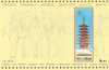 Rom&acirc;nia, LP 721/1970, Expo Osaka &#039;70, coliță dantelată, MNH, Nestampilat