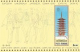 Rom&acirc;nia, LP 721/1970, Expo Osaka &#039;70, coliță dantelată, MNH