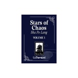 Stars of Chaos: Sha Po Lang (Novel) Vol. 1