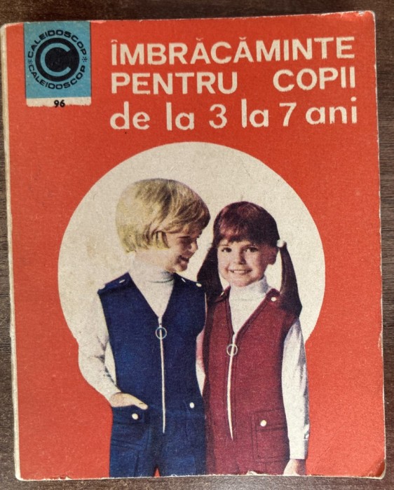 myh 421A - CC96 - Georgeta Stoean - Imbracaminte pentru copii de la 3 la 7 ani - ed 1977