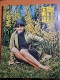 cinema aprilie 1966-filmele rascoala si haiducii