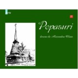 Popasuri | Alexandru Olian