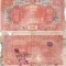 1918 (Septembrie), 10 Yuan (P-53f.2) - FUKIEN - China