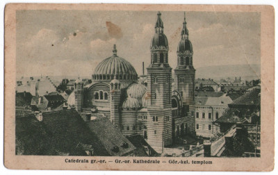 1934 - Sibiu, Catedrala (jud. Sibiu) foto