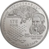 UCRAINA 5 HRIVNE / HRYVEN 2008 , 175 Ani : State Arboretum Trostyanets , UNC in capsula , KM 509