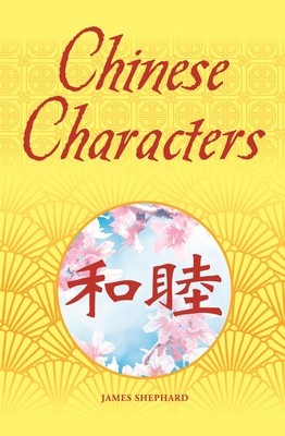 Chinese Characters foto