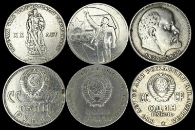 RUSIA URSS LOT / SET 3 X 1 RUBLA 1965 + 1967 + 1970 Comemorative foto