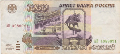 RUSIA 1000 RUBLE 1995 VF foto