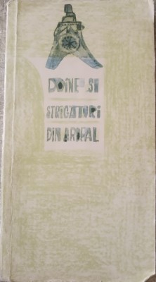 Doine si Strigaturi din Ardeal I. U. Jarnik, A. Birseanu foto