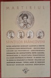 Martiriul Sfintilor Brancoveni (2005)