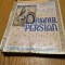 DIVANUL PERSIAN - Poveste Orientala - Mihail Sadoveanu - AUREL BORDENACHE (desene) - Editura Cartea Romaneasca, 1939, 301 p.