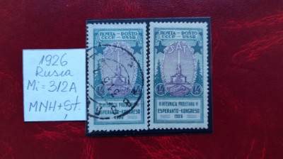 Rusia-MNH+stamp. foto