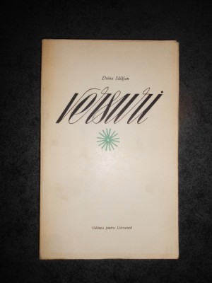 Doina Salajan - Versuri (1967, prima editie) foto