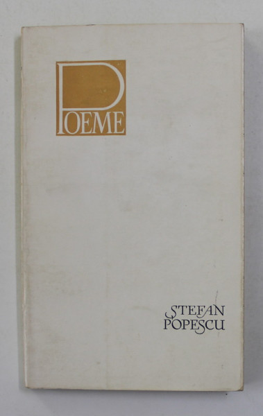 STEFAN POPESCU - POEME 1931 - 1964 , APARUTA 1965