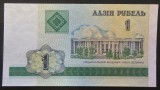 Cumpara ieftin Bancnota 1 RUBLA - BELARUS, anul 2000 *cod 649 = UNC!